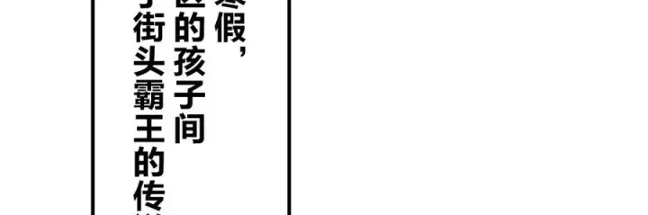 漫画《我家老婆来自一千年前》266第160张图