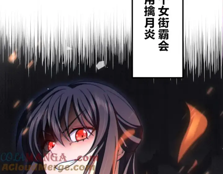 漫画《我家老婆来自一千年前》266第165张图