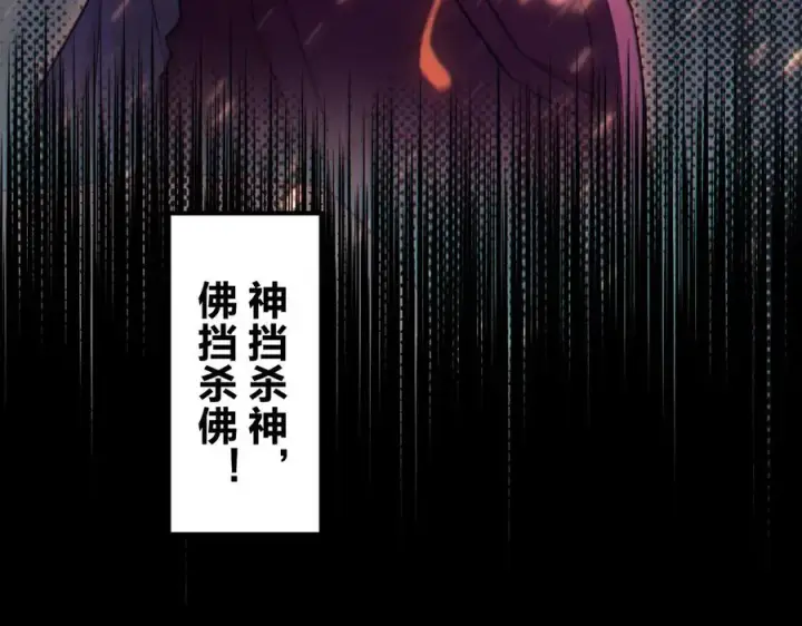 漫画《我家老婆来自一千年前》266第168张图