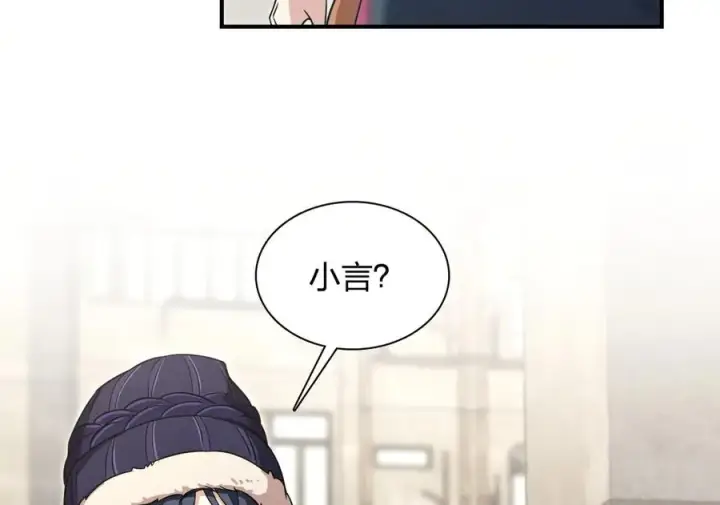漫画《我家老婆来自一千年前》266第18张图