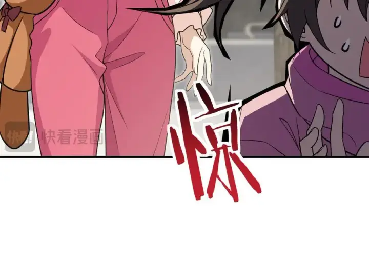 漫画《我家老婆来自一千年前》266第20张图