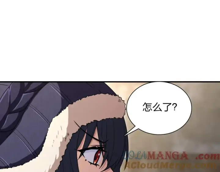 漫画《我家老婆来自一千年前》266第25张图