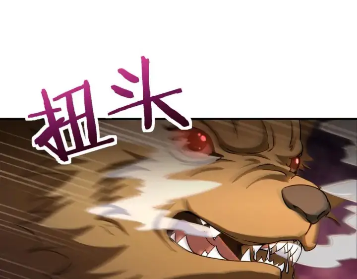 漫画《我家老婆来自一千年前》266第27张图