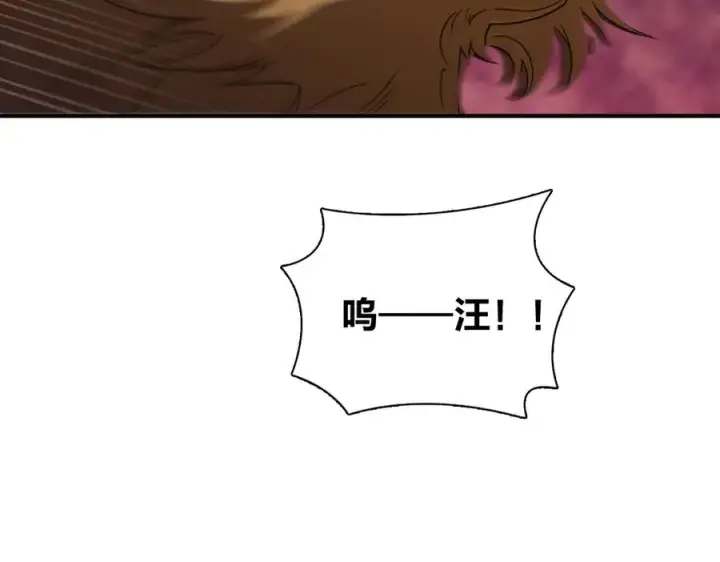 漫画《我家老婆来自一千年前》266第28张图