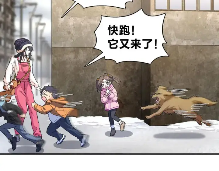 漫画《我家老婆来自一千年前》266第30张图