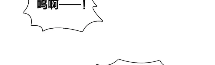 漫画《我家老婆来自一千年前》266第35张图