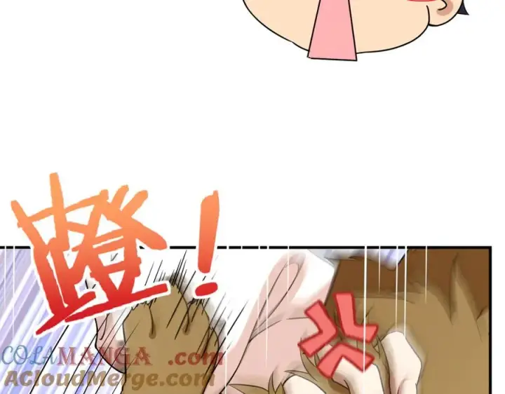 漫画《我家老婆来自一千年前》266第45张图