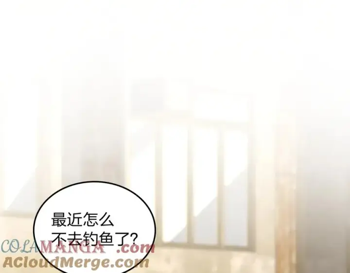 漫画《我家老婆来自一千年前》266第5张图