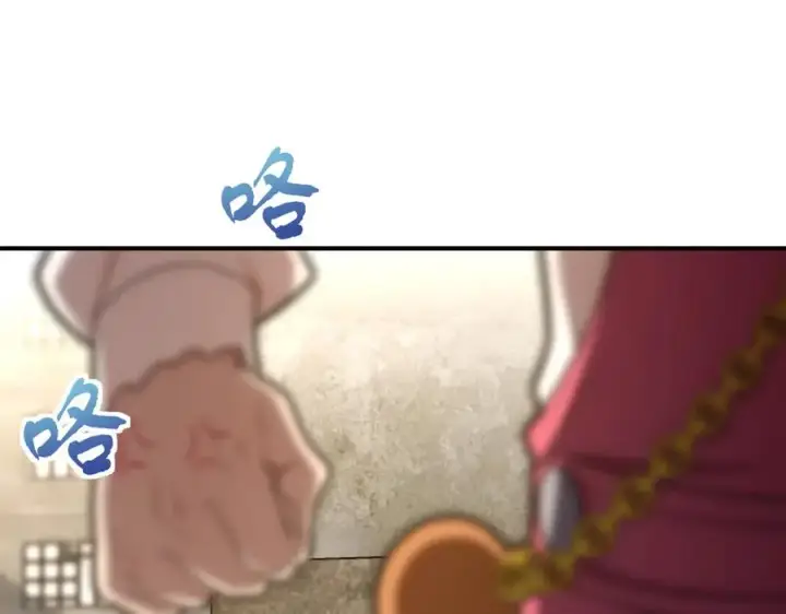 漫画《我家老婆来自一千年前》266第54张图