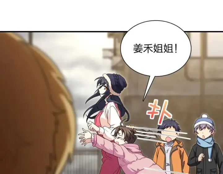 漫画《我家老婆来自一千年前》266第67张图