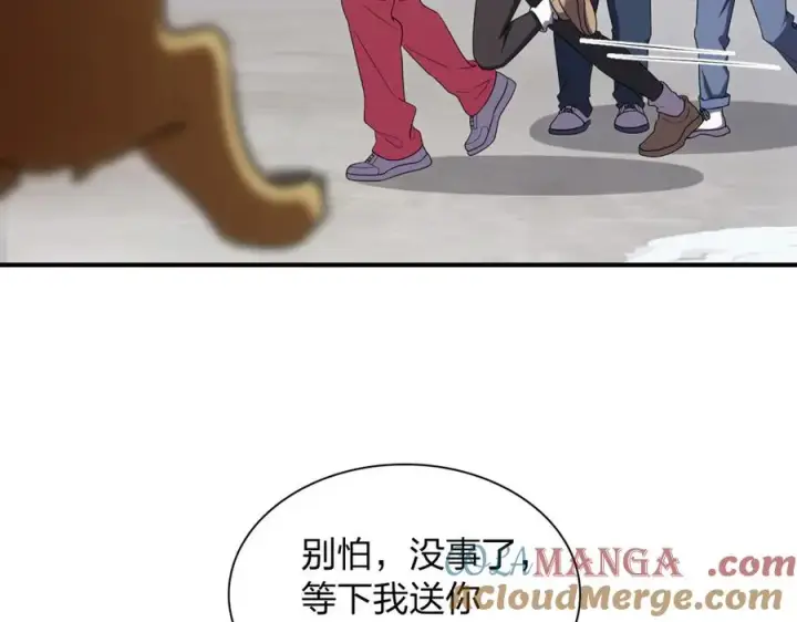 漫画《我家老婆来自一千年前》266第69张图