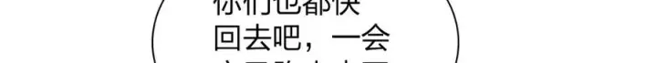 漫画《我家老婆来自一千年前》266第74张图