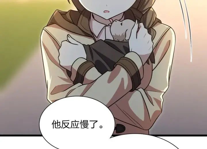 漫画《我家老婆来自一千年前》270第34张图