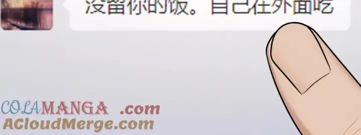 漫画《我家老婆来自一千年前》270第49张图