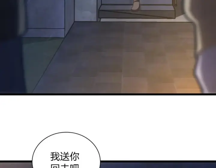 漫画《我家老婆来自一千年前》270第6张图
