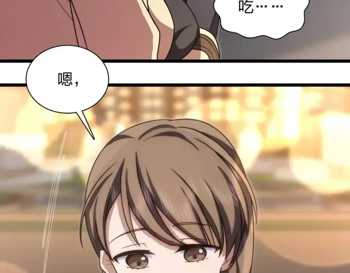 漫画《我家老婆来自一千年前》270第62张图