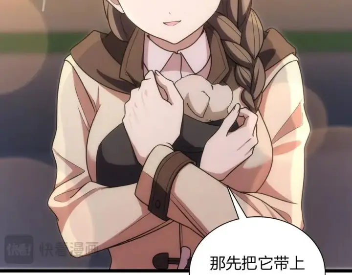 漫画《我家老婆来自一千年前》270第63张图