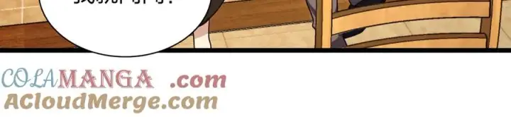漫画《我家老婆来自一千年前》270第85张图