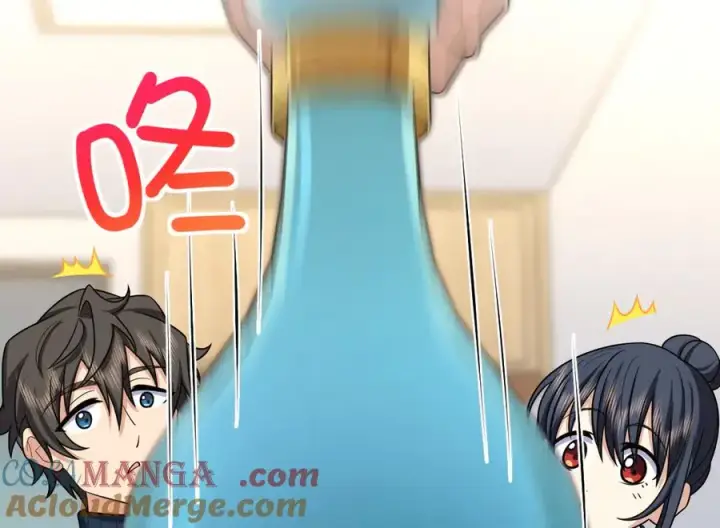 漫画《我家老婆来自一千年前》270第93张图