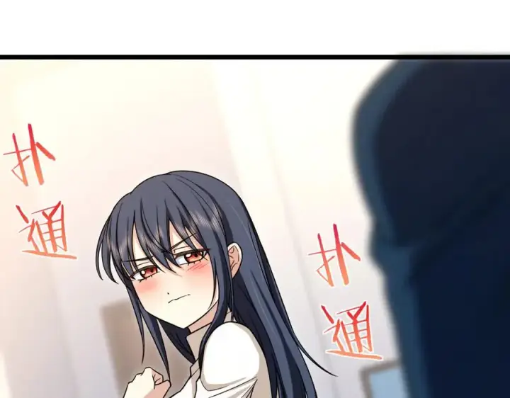 漫画《我家老婆来自一千年前》271第126张图