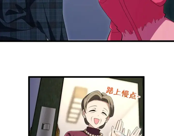 漫画《我家老婆来自一千年前》271第46张图