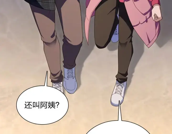 漫画《我家老婆来自一千年前》271第52张图
