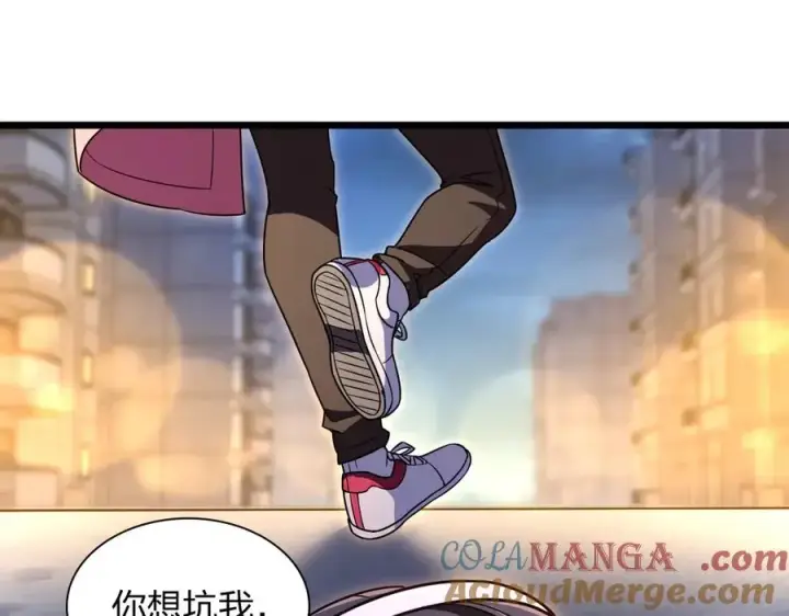 漫画《我家老婆来自一千年前》271第57张图