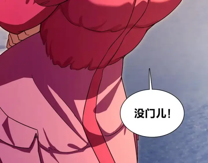 漫画《我家老婆来自一千年前》271第60张图