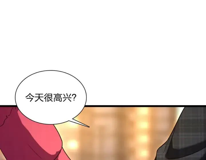 漫画《我家老婆来自一千年前》271第63张图