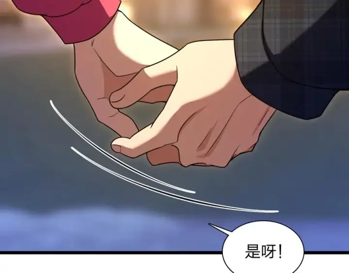 漫画《我家老婆来自一千年前》271第64张图