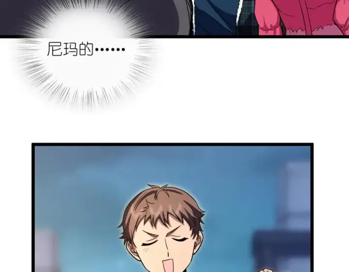 漫画《我家老婆来自一千年前》271第72张图