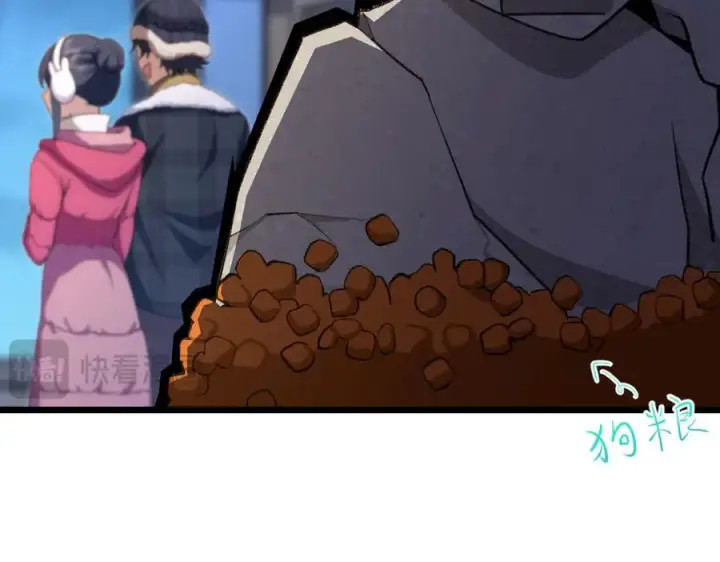 漫画《我家老婆来自一千年前》271第79张图