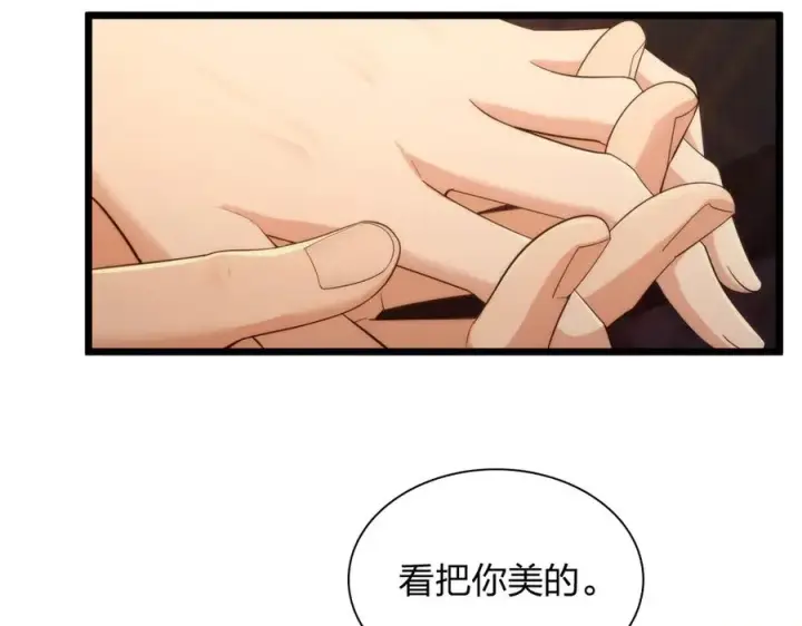 漫画《我家老婆来自一千年前》271第88张图