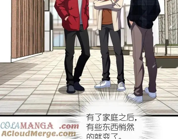 漫画《我家老婆来自一千年前》272第133张图