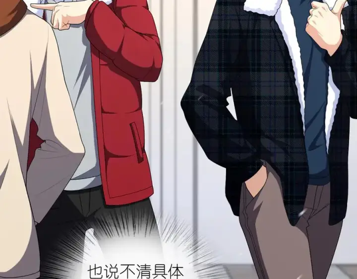 漫画《我家老婆来自一千年前》272第136张图