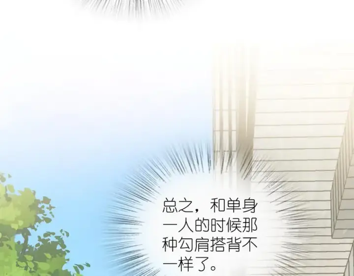 漫画《我家老婆来自一千年前》272第138张图