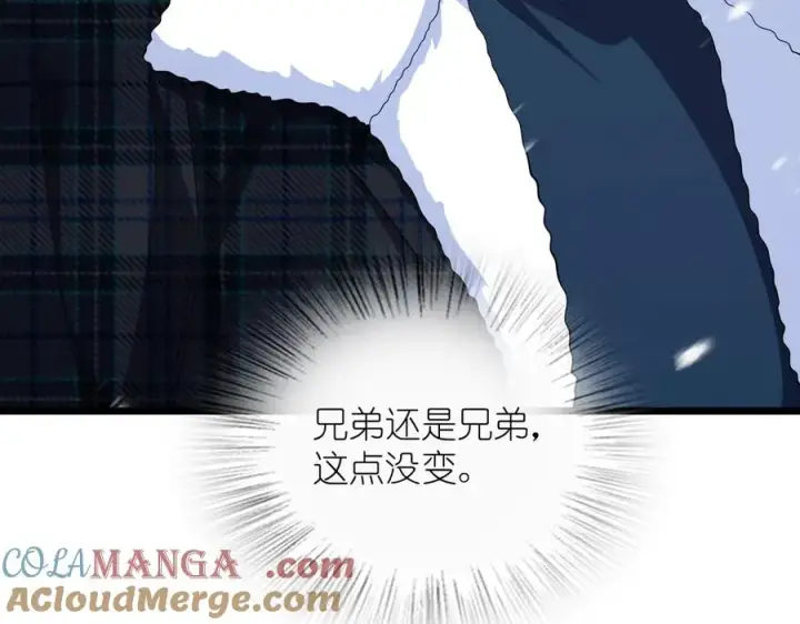 漫画《我家老婆来自一千年前》272第145张图