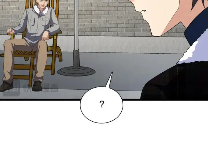 漫画《我家老婆来自一千年前》272第151张图