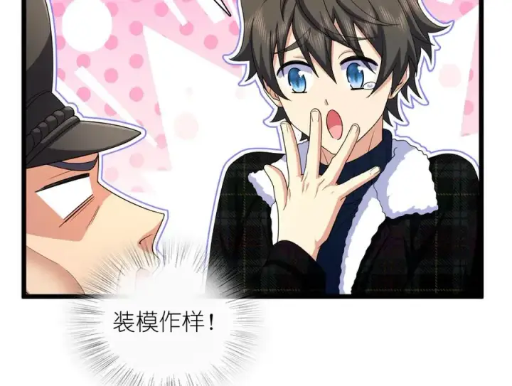 漫画《我家老婆来自一千年前》272第162张图