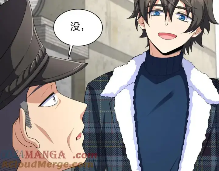 漫画《我家老婆来自一千年前》272第169张图