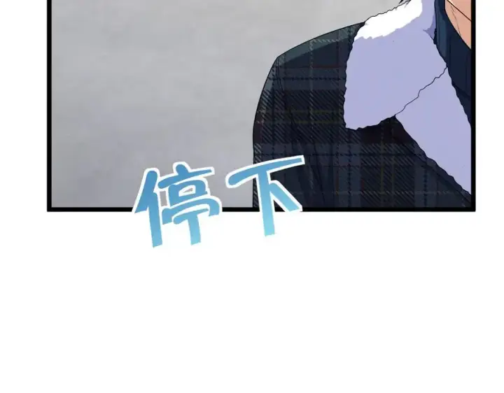 漫画《我家老婆来自一千年前》272第178张图