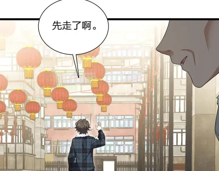 漫画《我家老婆来自一千年前》272第184张图