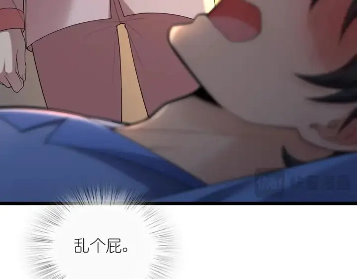 漫画《我家老婆来自一千年前》272第22张图