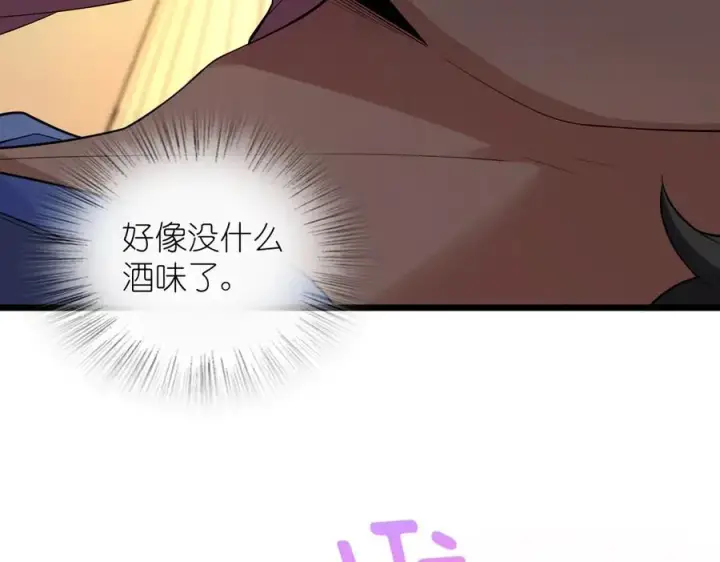 漫画《我家老婆来自一千年前》272第28张图
