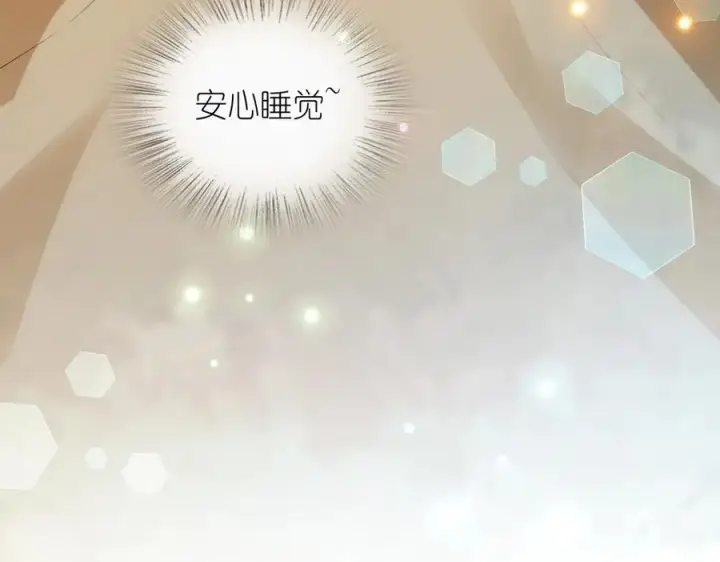 漫画《我家老婆来自一千年前》272第34张图