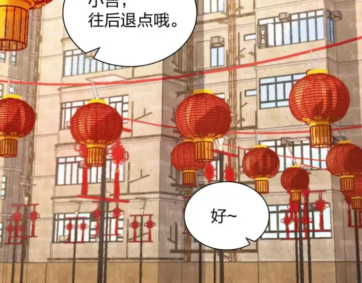 漫画《我家老婆来自一千年前》272第39张图