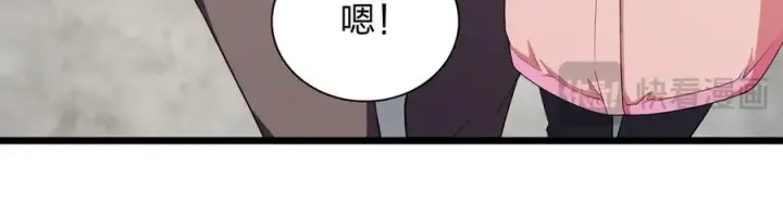 漫画《我家老婆来自一千年前》272第44张图