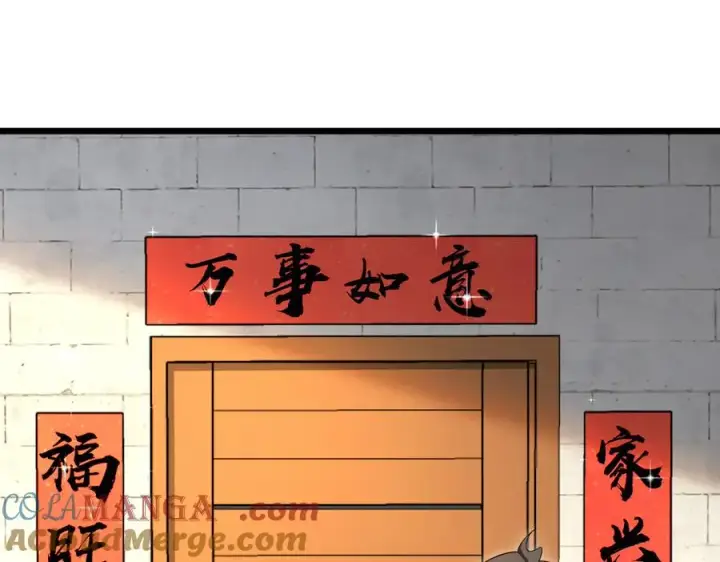 漫画《我家老婆来自一千年前》272第45张图