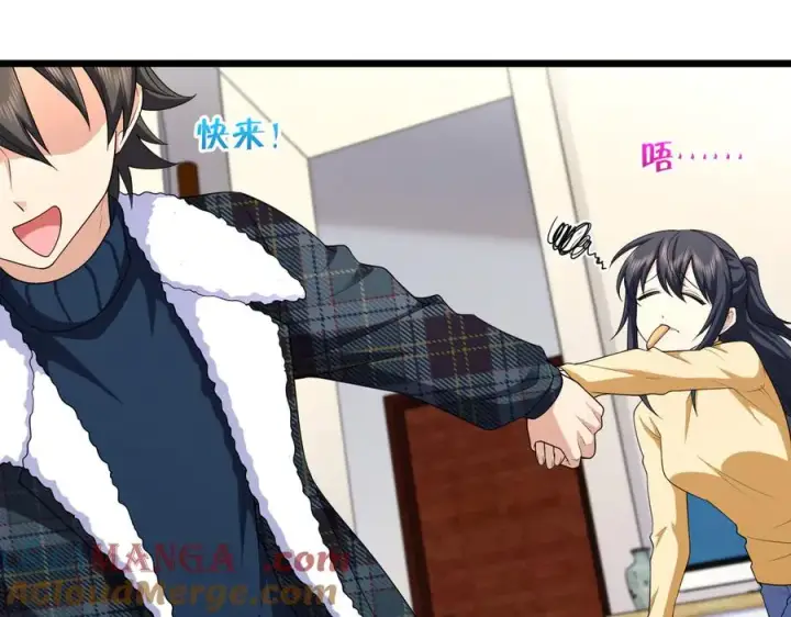 漫画《我家老婆来自一千年前》272第61张图