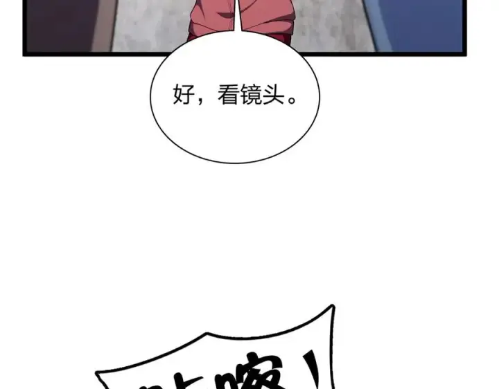 漫画《我家老婆来自一千年前》272第64张图